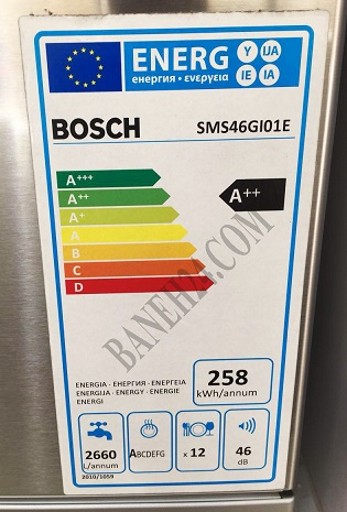 ظرفشویی بوش SMS68TW06E بانه
