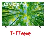تلویزیون-65-اینچ-ال-جی-LG-LED-UHD-4K-65UQ8050-|-UQ8050