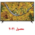 تلویزیون-55-اینچ-ال-جی-LG-LED-UHD-4K-55UP78006-|-UP78006