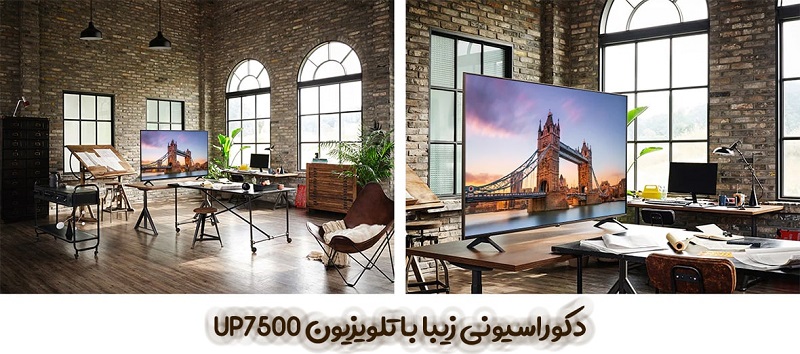 سایت بانه 24 تلویزیون 55 اینچ  ال جی فورکی مشکی مشاهده قیمت و خرید و مشخصات
