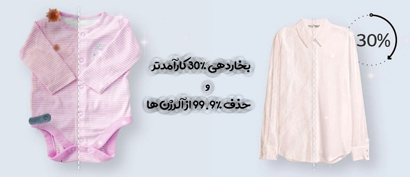 سایت بانه 24 ماشین لباسشویی ال جی 9 کیلویی مشخصات و قیمت و خرید