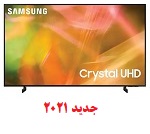 تلویزیون-43-اینچ-سامسونگ-SAMSUNG-Crystal-UHD-4K-43AU8000-|-AU8000