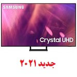 تلویزیون-55-اینچ-سامسونگ-SAMSUNG-Crystal-UHD-4K-55AU9000-|-AU9000