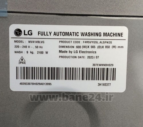 ابعاد ماشین لباسشویی 9 کیلو 2023 ال جی مدل wv4149lvg | f4r5vygsl
