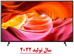 تلویزیون-55-اینچ-سونی-SONY-LED-UHD-4K-55X75k-|-X75k