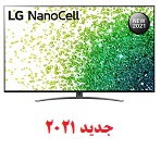 تلویزیون-55-اینچ-ال-جی-LG-LED-NanoCell-UHD-4K-55NANO86-|-NANO86