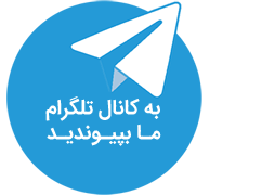 کانال تلگرام بانه 24